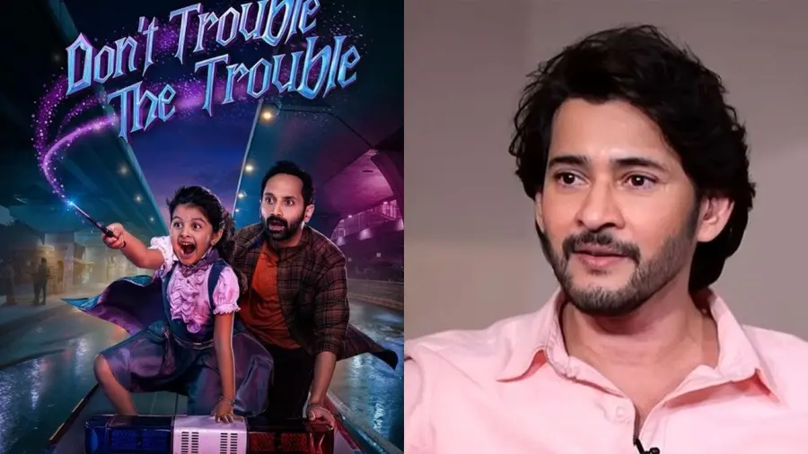 Mahesh Babu praises Fahadh Faazil's performance