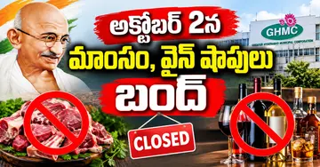 Meat and wine shops to remain closed on October 2