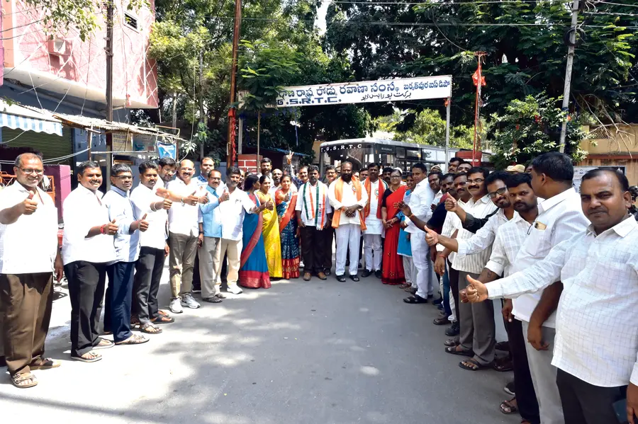 RTC Election