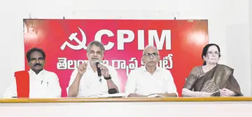 BJP