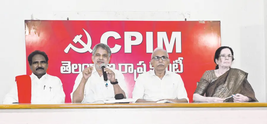 BJP