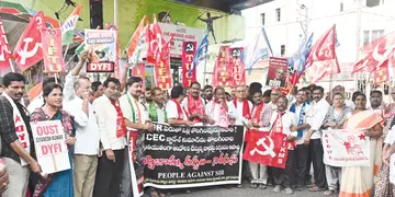 CITU