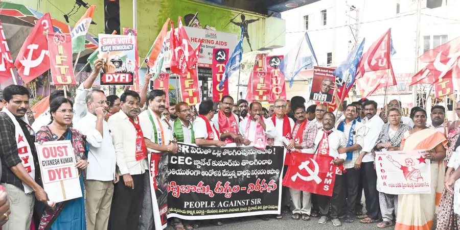 CITU
