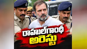 Rahul Gandhi arrested