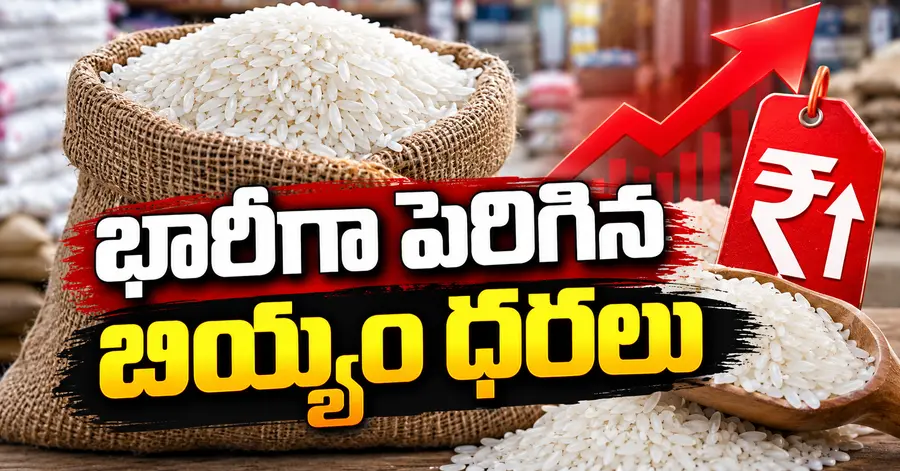 Rice prices have increased sharply.