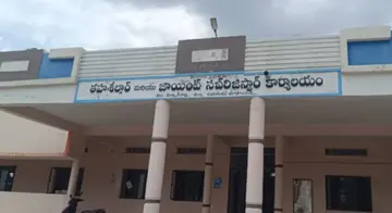 sada bainama