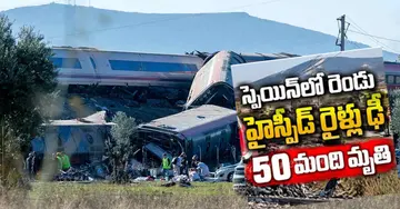 train accident