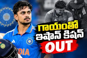 Big shock for Team India..