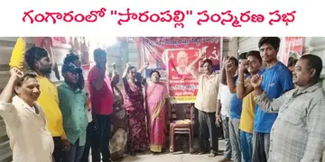 sarampally Mallareddy