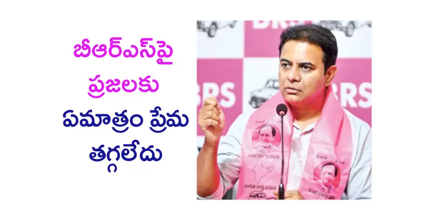 ktr
