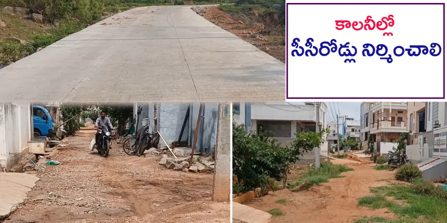 CC road