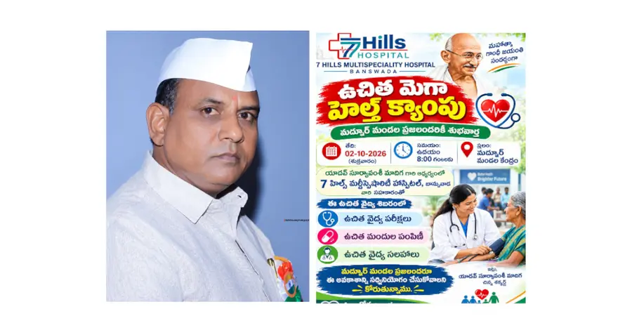 medical camp