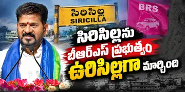 CM Revanth Reddy