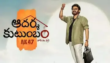 Adarsh ​​Kutumbham