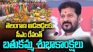 cm revanth reddy