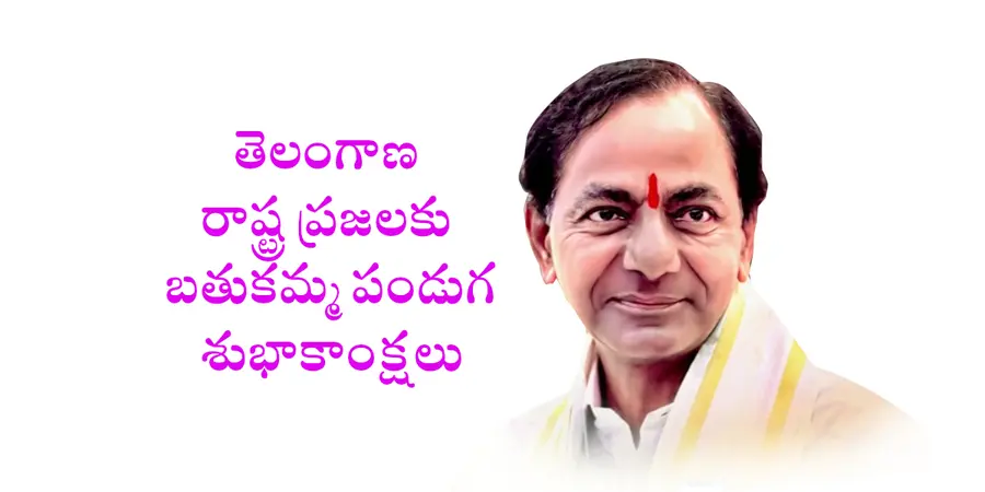 kcr