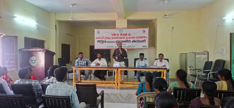 MPDO training program