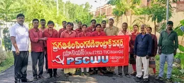pscwu