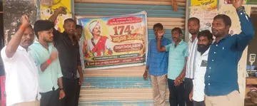 Panduga Sayanna