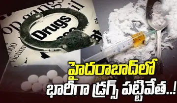Huge drug seizure in Hyderabad