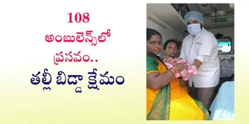 108