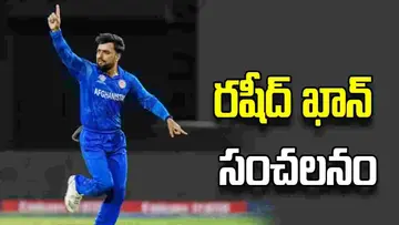 Rashid Khan