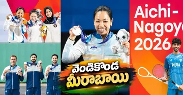 Vendikonda Meerabai