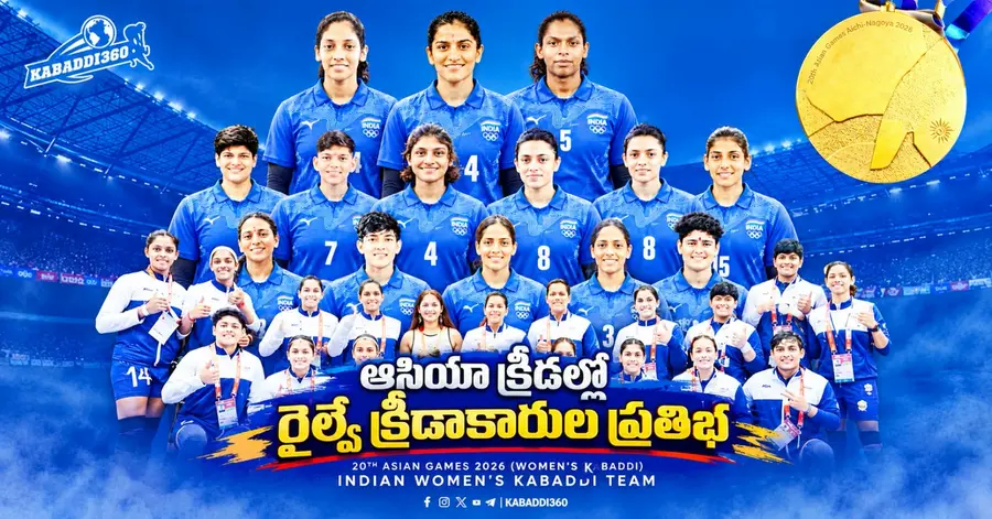 Railway athletes' talent at Asian Games