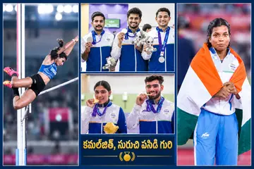Kamaljit and Suruchi Eye Gold