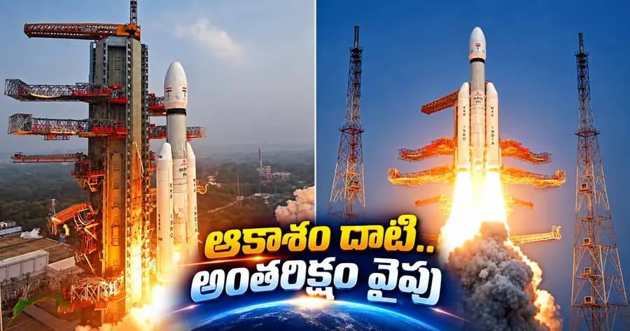 Beyond the sky... towards space.