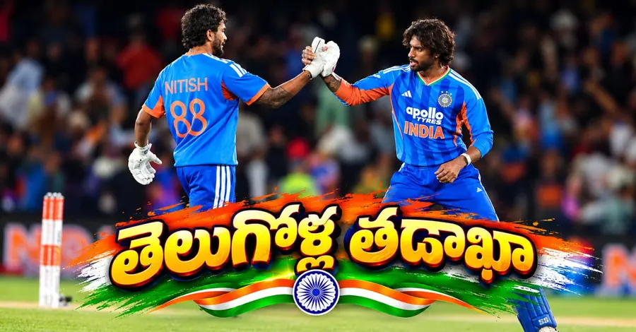 Telugu