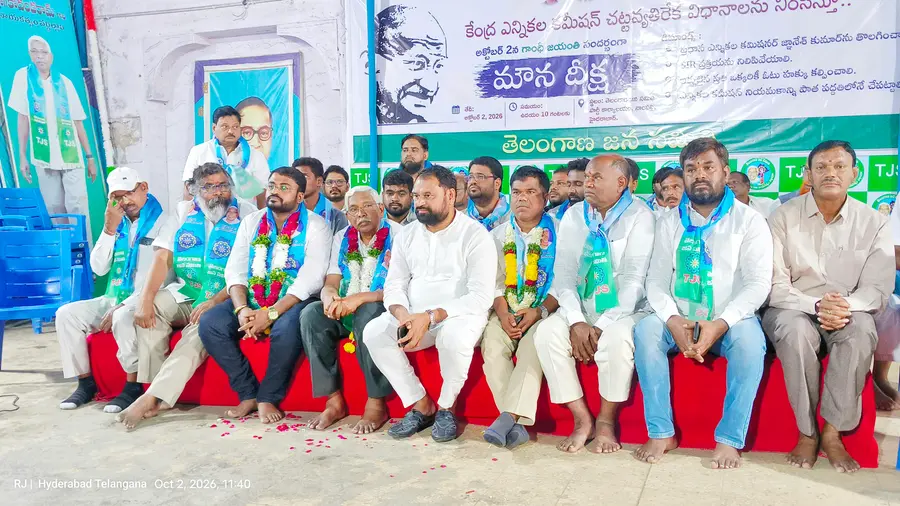 MLC Professor Kodandaram
