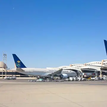riyad air port