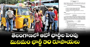 Auto fares hiked in the state