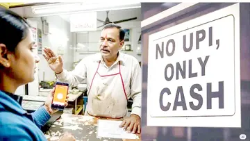 UPI for transactions