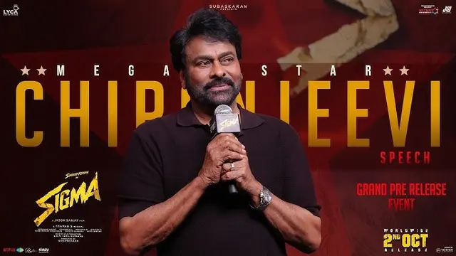 Chiranjeevi