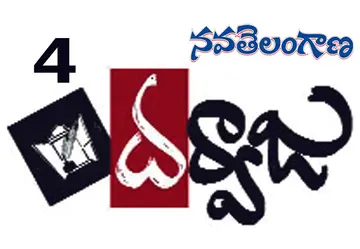 ఆక్టోబర్ 1 న బోయ జంగయ్య జయంతి ప్రసిద్ధ సాహితీ వేత్త బోయ జంగయ్య జ