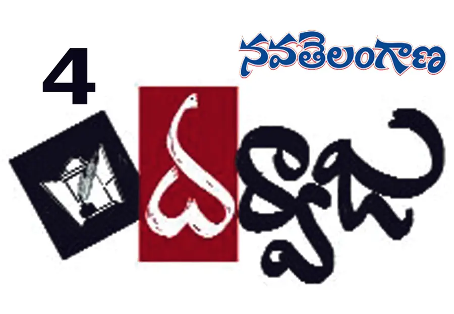 ఆక్టోబర్ 1 న బోయ జంగయ్య జయంతి ప్రసిద్ధ సాహితీ వేత్త బోయ జంగయ్య జ