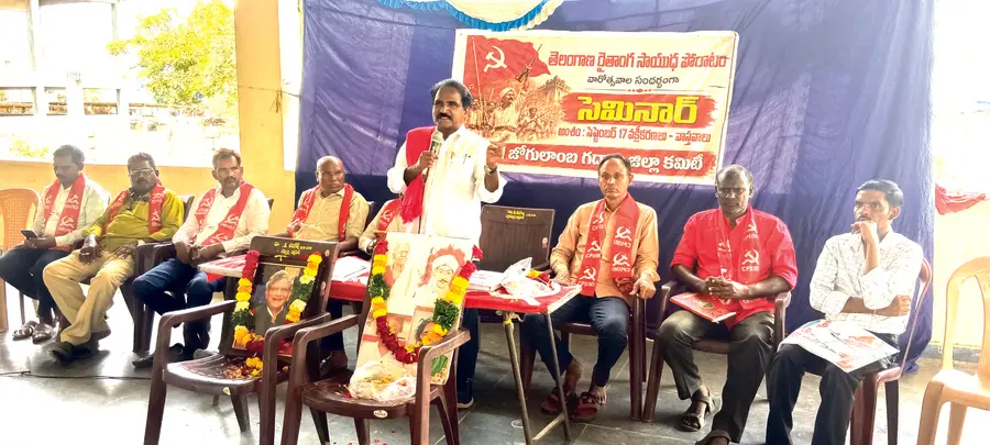 తెలంగాణ సాయుధ రైతాంగ పోరాటం మహోన్నతమైనదనీ, దోపిడీ, పీడన, హత్యలు, లైంగికదాడులకు వ్యతిరేకంగా జరిగిన సాయుధ ప్రతిఘ