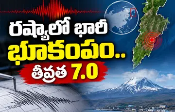 Massive earthquake in Russia.. Magnitude 7.0