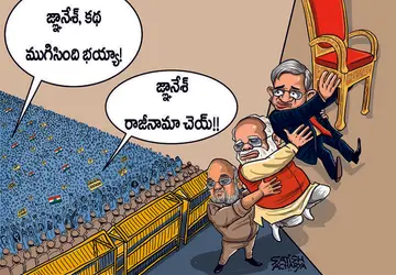Bogus ‘Sir’.