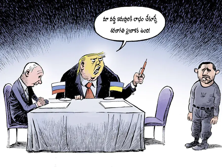 Talks on Ukraine once again!