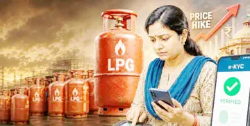 Gas subsidy cut for 3.08 crore people!