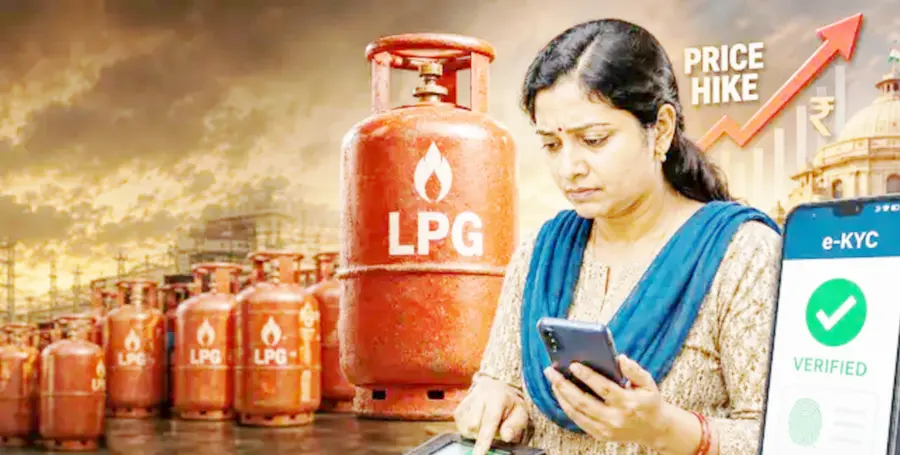 Gas subsidy cut for 3.08 crore people!