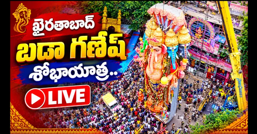 ganesh