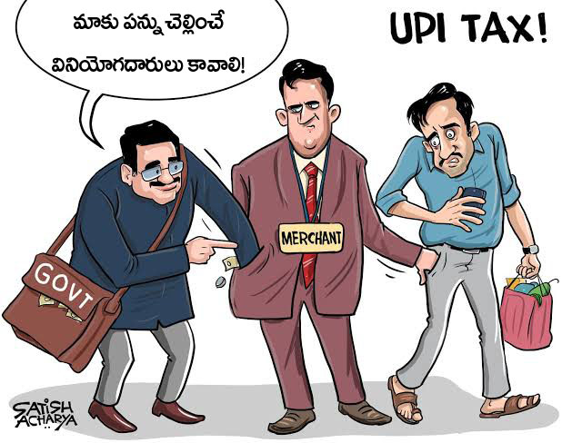 UPI transactions - benefits for foreign corporates