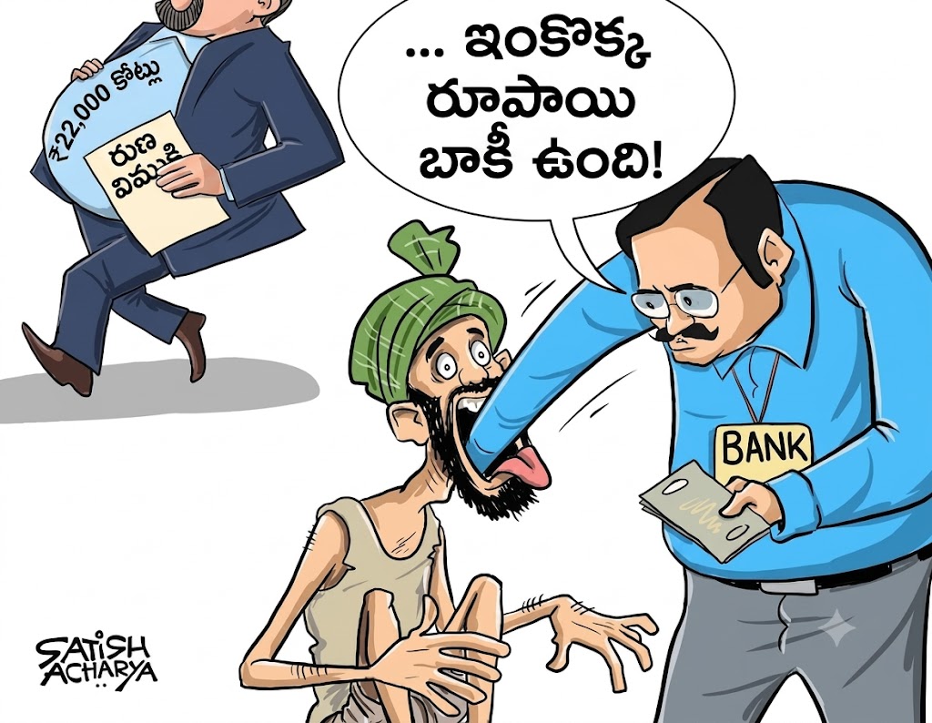 దేశానికి వెన్నెముకైన రైతన్నకు,