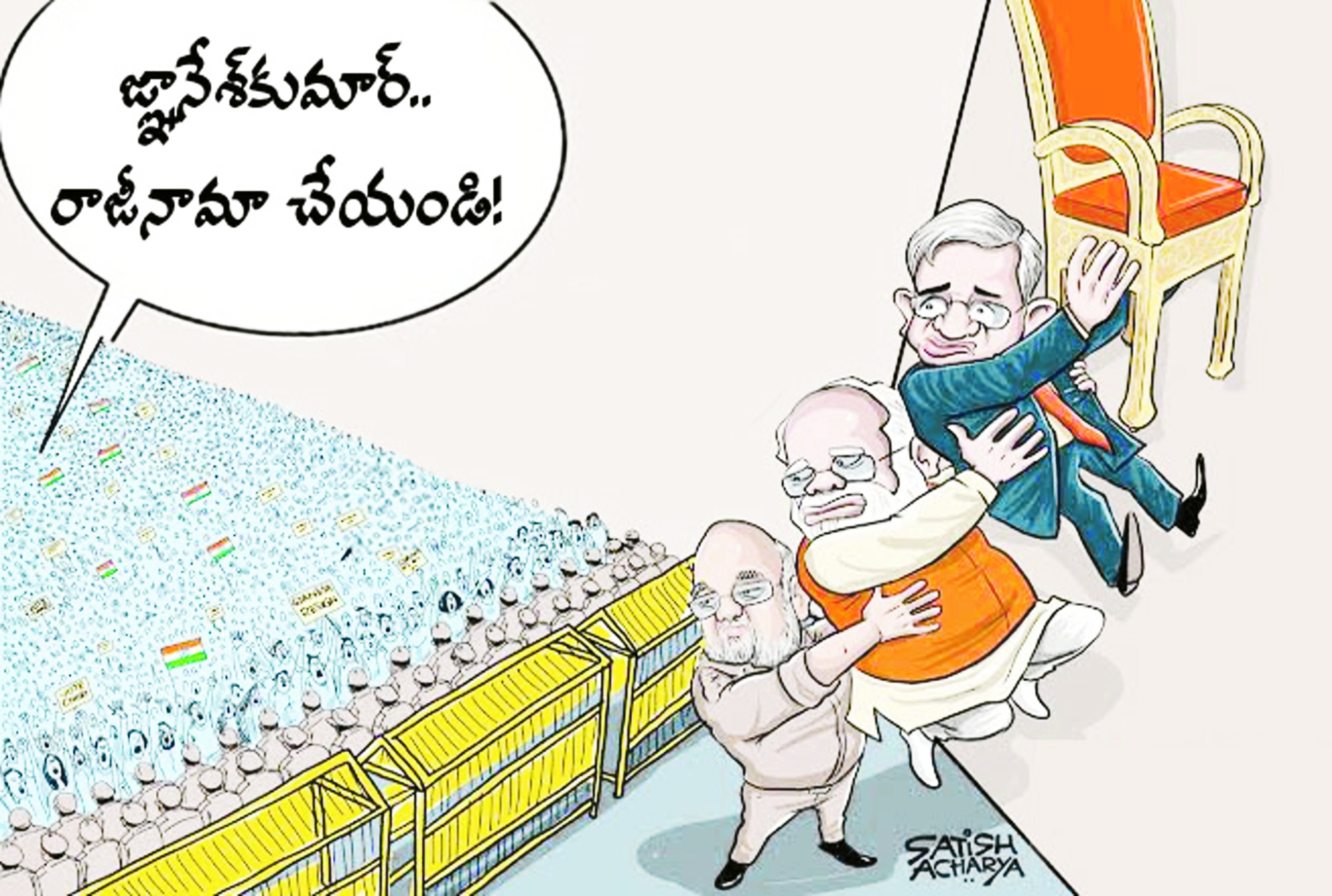 Flames of Public Outrage