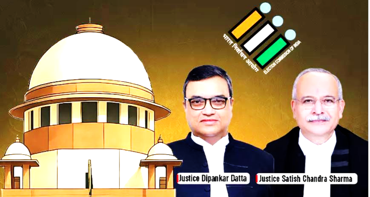 Supreme Court's