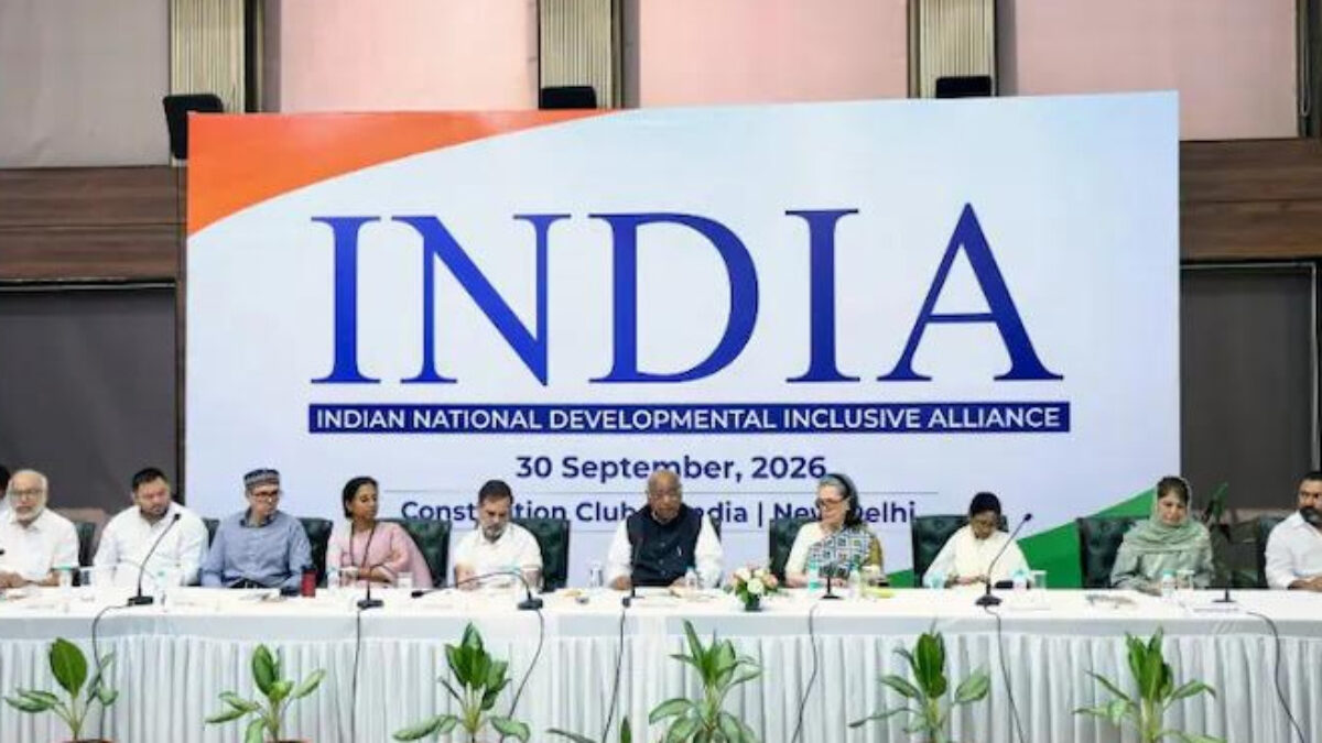 India Alliance protest today